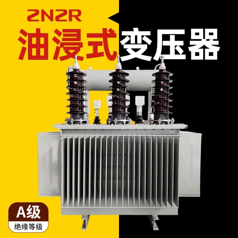 10kV/11kV Voltage Regulating Transformer 500kVA Oil-Immersed Transformer 33kV/0.415 Cross-Border Export Power