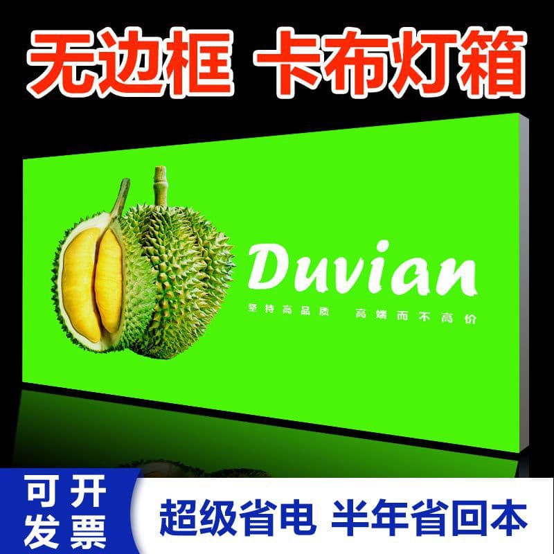 Custom soft film lightbox for hanging signs, commercial use, frameless LED ultra-thin caboo light advertising sign display stand.