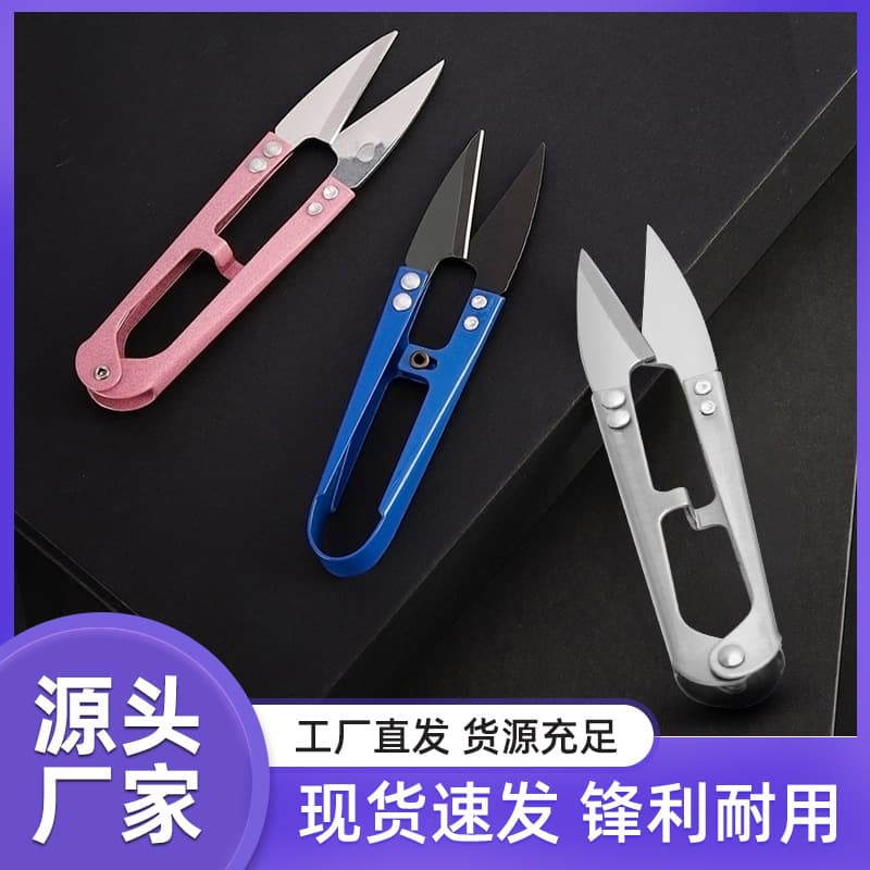 Wow Custom Compact Portable Stainless Steel U-Shaped Thread Clippers for Cross-Stitch and Fishing Line
