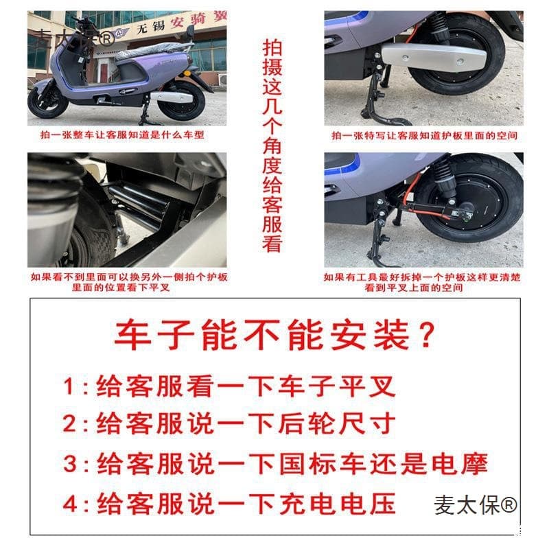 Assisted lifting electric vehicle anti-theft intelligent balance wheel handwheel anti-slip wheel wheel auxiliary electric new Maitaibao
