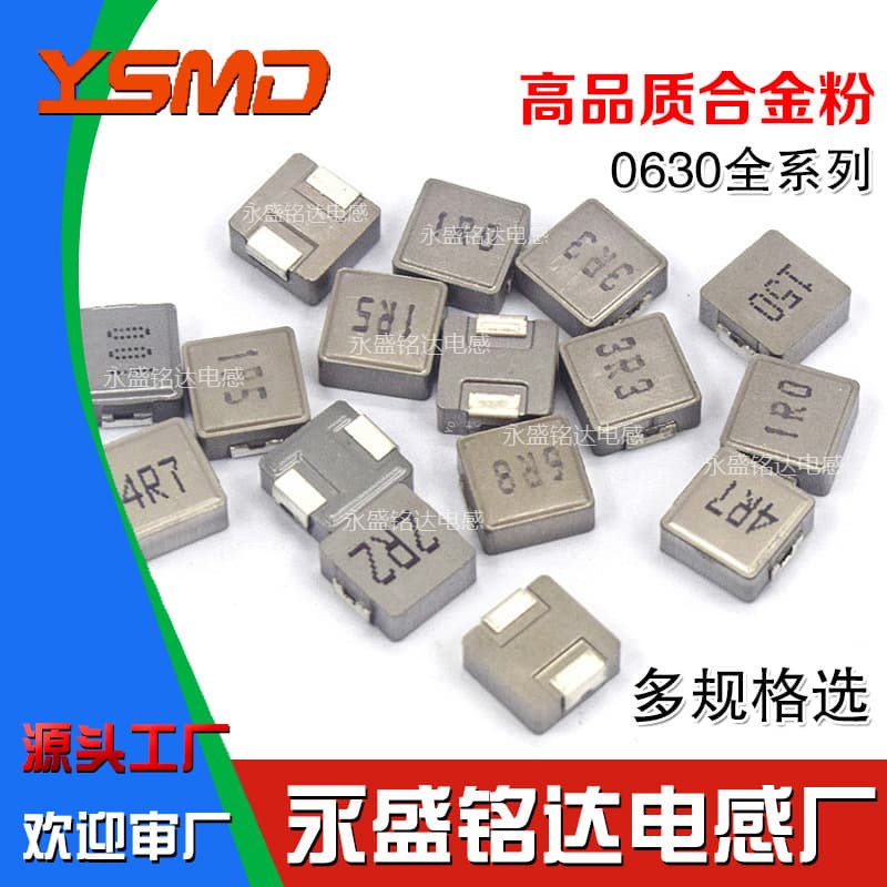 Integrated Molding SMD Inductor 0630 High Current 1/2.2/3.3/4.7/68/10UH Size 6.5*6.5*3