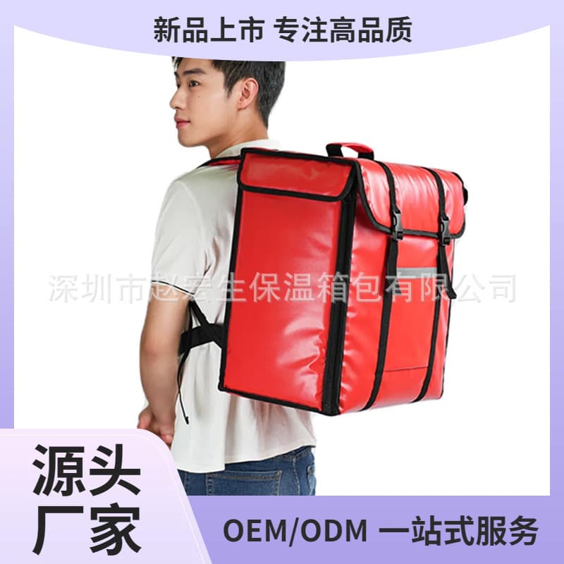 38L Double Shoulder Delivery Insulation Bag Lunch Bag Beverage Delivery Waterproof Aluminum Foil Thickened Delivery Box In Stock