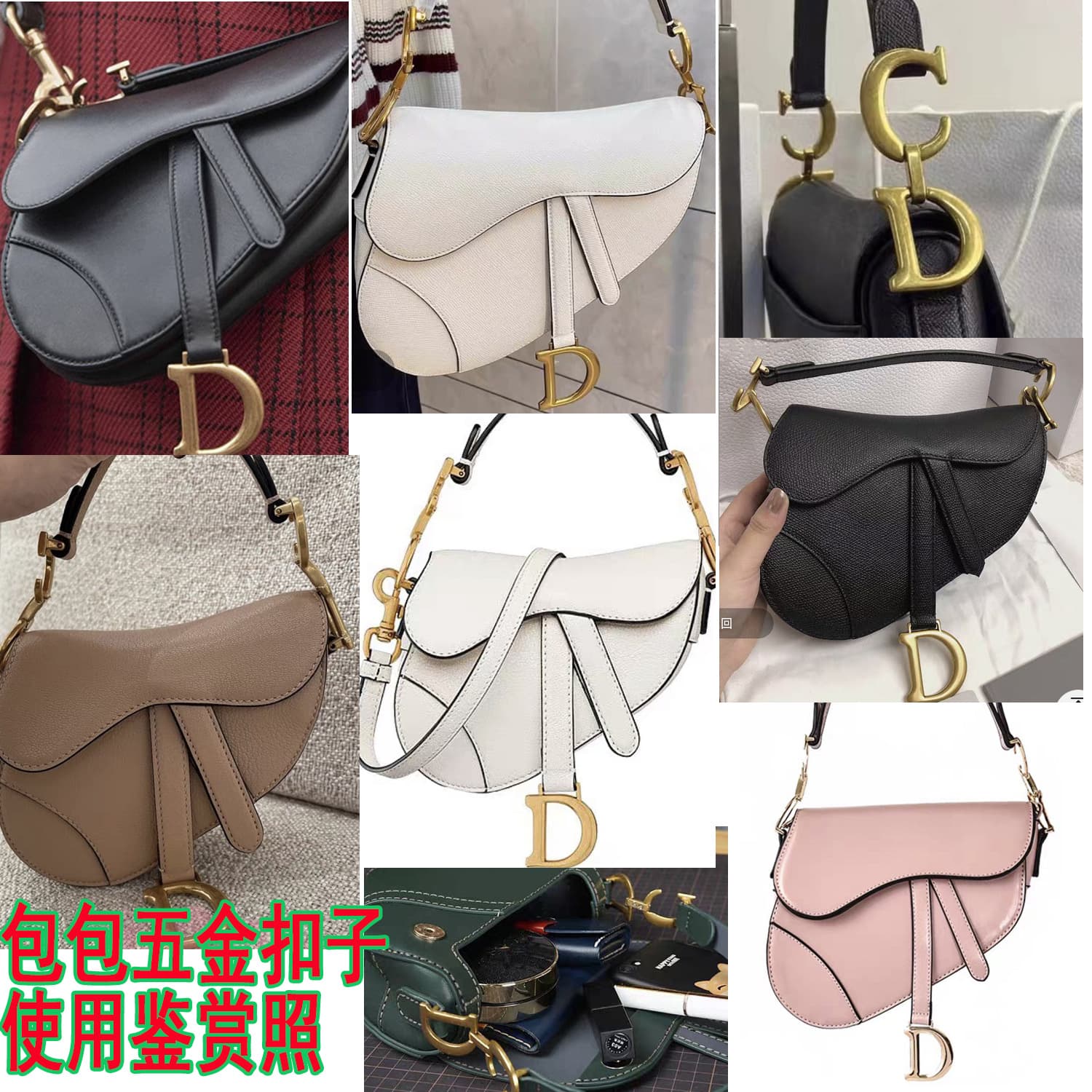 Saddle Bag Hardware Accessories D-Ring C-Shaped Pendant Clasp Movable Handle Spring Rod Decorative Handle Bag Buckle