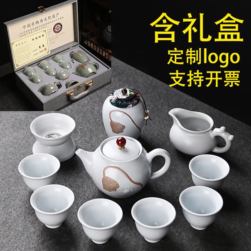 Kung Fu Tea Set Complete Set Home Ceramic Ge Kiln Gift Box High-End Business Full Set Gift Souvenir