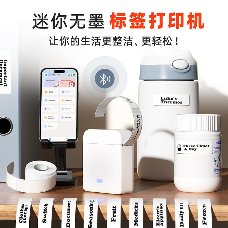 Custom Cross-Border Label Printer L12 Portable Handheld Bluetooth Mini Thermal Price Tag