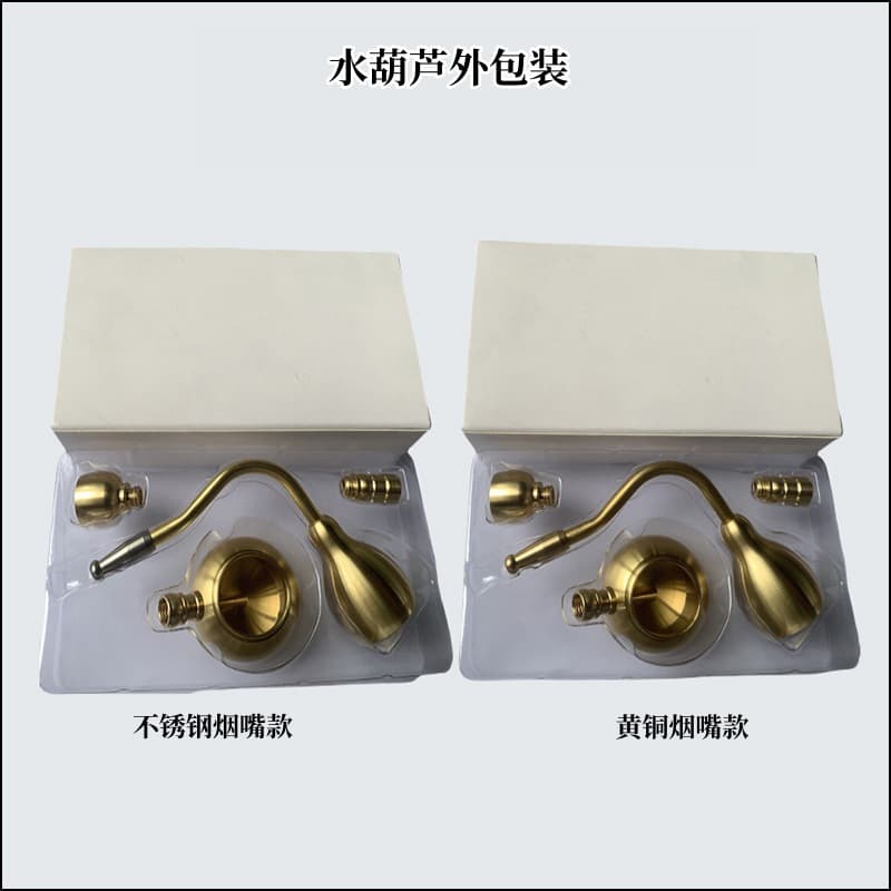 Brass Water Gourd Metal Gourd Style Dual-Purpose Water-Filtered Traditional Tobacco Pipe, Detachable, Home Office Decoration