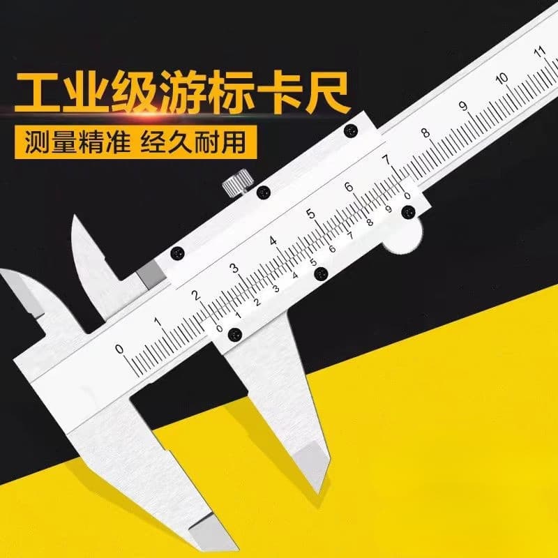 Professional Vernier Caliper Industrial Grade High Precision Vernier Caliper Standard Solid Steel Integrated Vernier Caliper
