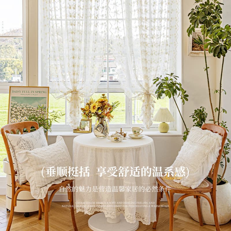 French Style Daisy Window Curtain Fresh Country Style Balcony Privacy Curtain Bedroom Homestay Decor Light Filtering Curtain