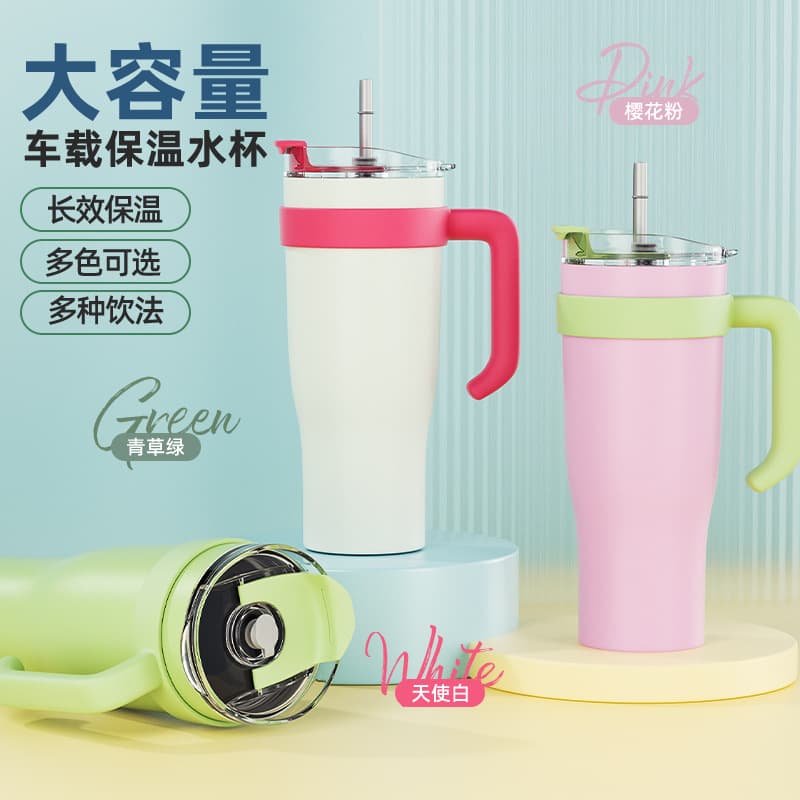 Amazon Cross-border 40oz Car Cup Large Capacity Vehicle Straw Insulated Cup Custom Logo Portable Car Portable