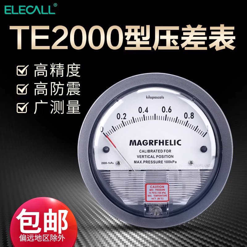 Electrolux TE2000 Micro Differential Pressure Gauge Mechanical Cleanroom Differential Pressure Gauge Positive and Negative Pressure Differential Pressure Gauge
