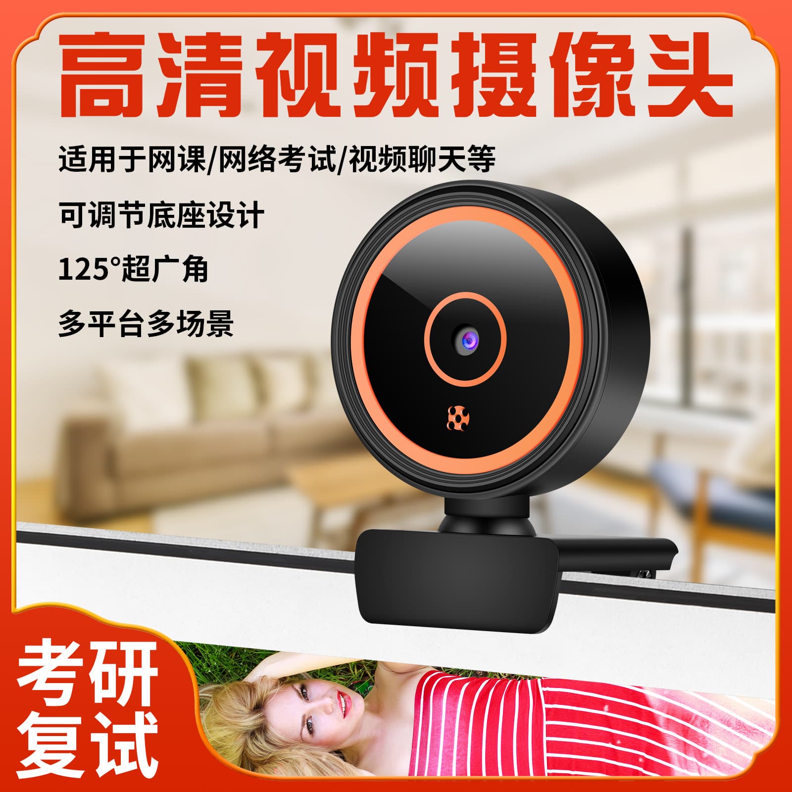 Computer Camera Autofocus USB Online Class Live Broadcast Conference 1080P