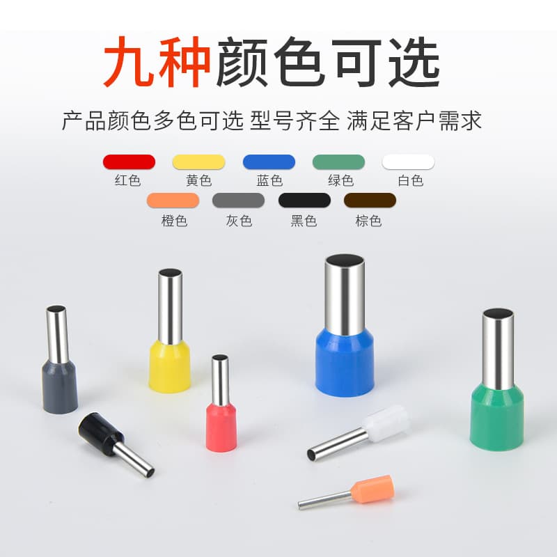 VE0308 Tube Type Pre-Insulated Pin Terminal Copper Wire Lug European Style Cold Press Terminal 0306