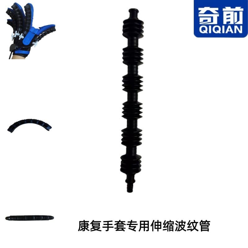 Factory Direct Stock Wholesale Rehabilitation Glove Bellows Smart Hand Exercise Air Tube Airbag Telescopic Tube Accessories