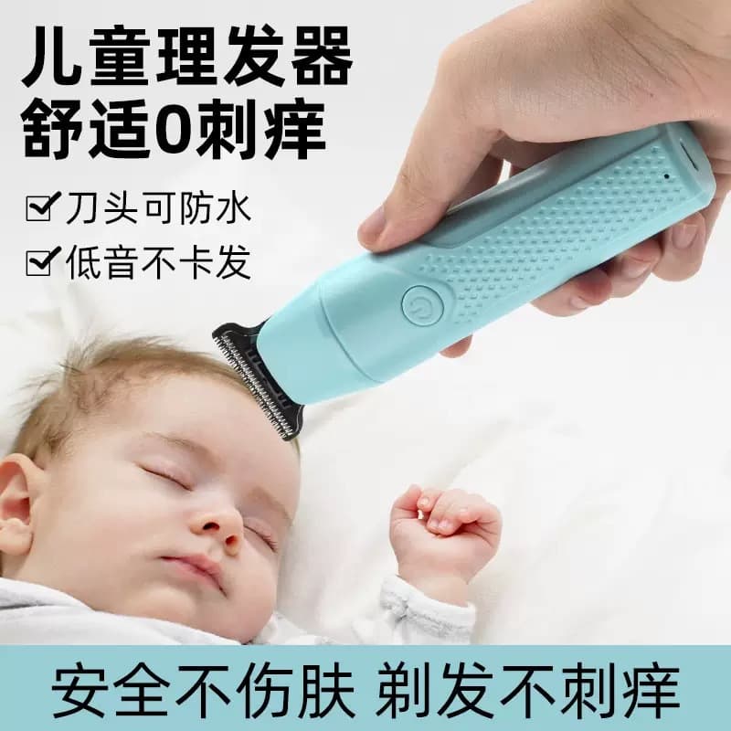 Waterproof Baby Hair Clipper Electric Trimmer Quiet Infant Toddler Hair Cutting Tool Home Electric Shaver