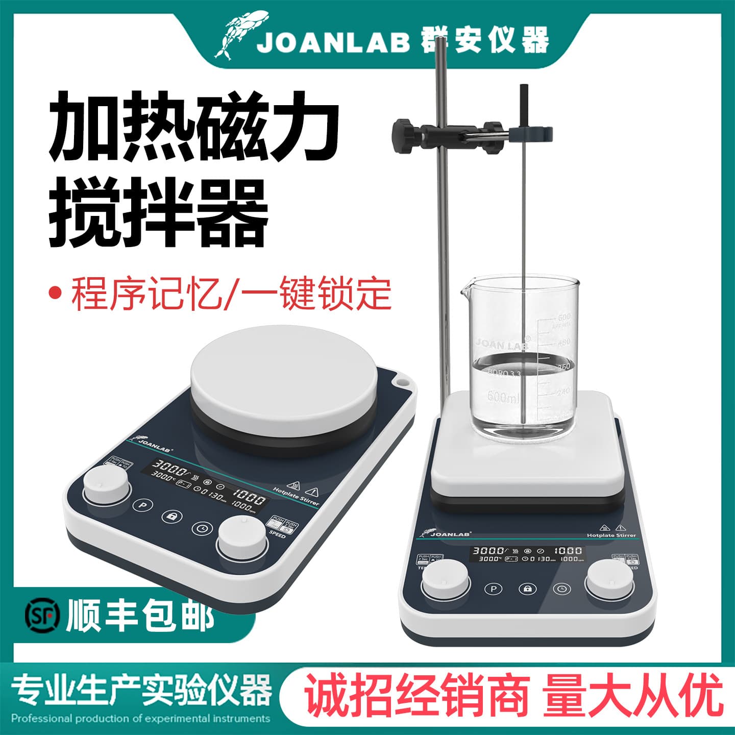 JOANLAB Heating Magnetic Stirrer Lab Digital Display Constant Temperature Stirring Platform Small Electromagnetic Stirrer 2-10L