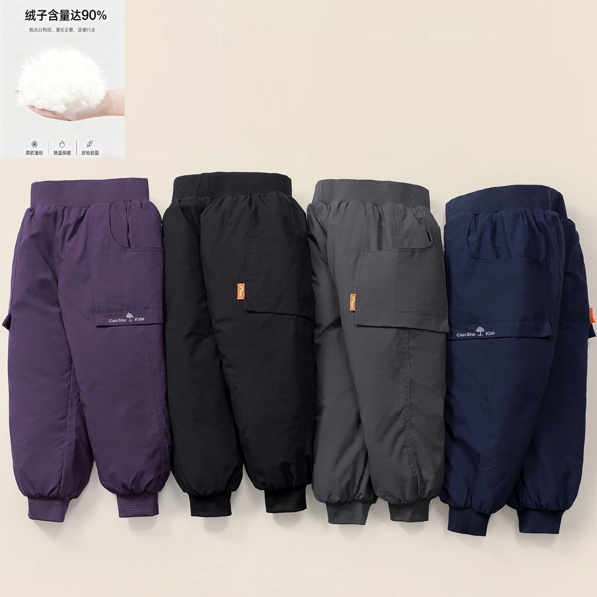 New National Standard 90% White Duck Down Children's Down Pants Older Kids Cargo Sports Waterproof Outerwear Warm Thickened Windproof Waterproof