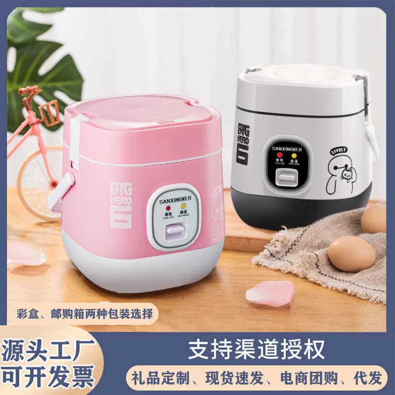 Mini Rice Cooker Multi-Function Small Rice Cooker Dorm Pot 2-3 Person Student Single Specific Gift Cross-Border