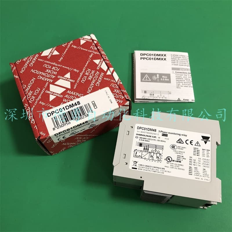 Swiss Carlo Monitoring Relay DPB02CM48 Genuine Authentic One Fake Penalty Ten Protection Relay