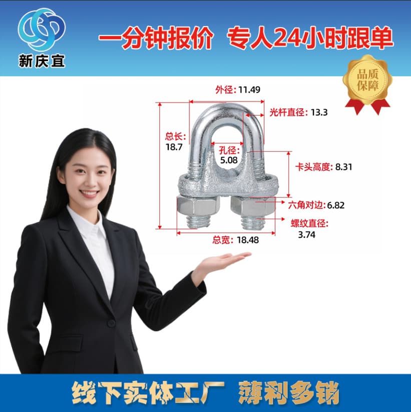 304 stainless steel wire rope U-clamps, locking clips, fixed locks, single/double clamps