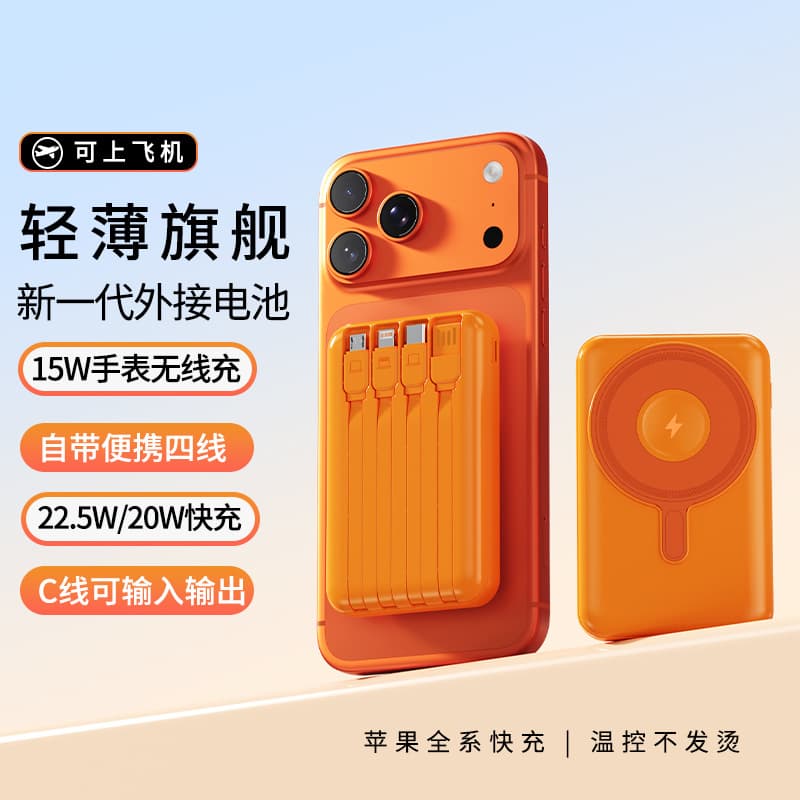 Magnetic 15W Wireless Charging 3-in-1 Power Bank with Built-in Cable for Watch, 10000mAh Portable Charger
