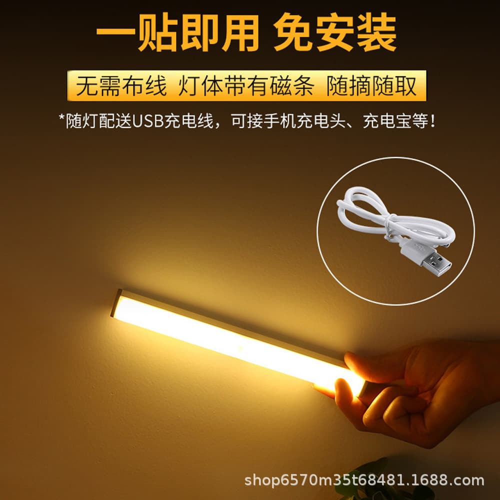 Rechargeable LED night light strip for bathroom, stairs, and wardrobe; self-adhesive.