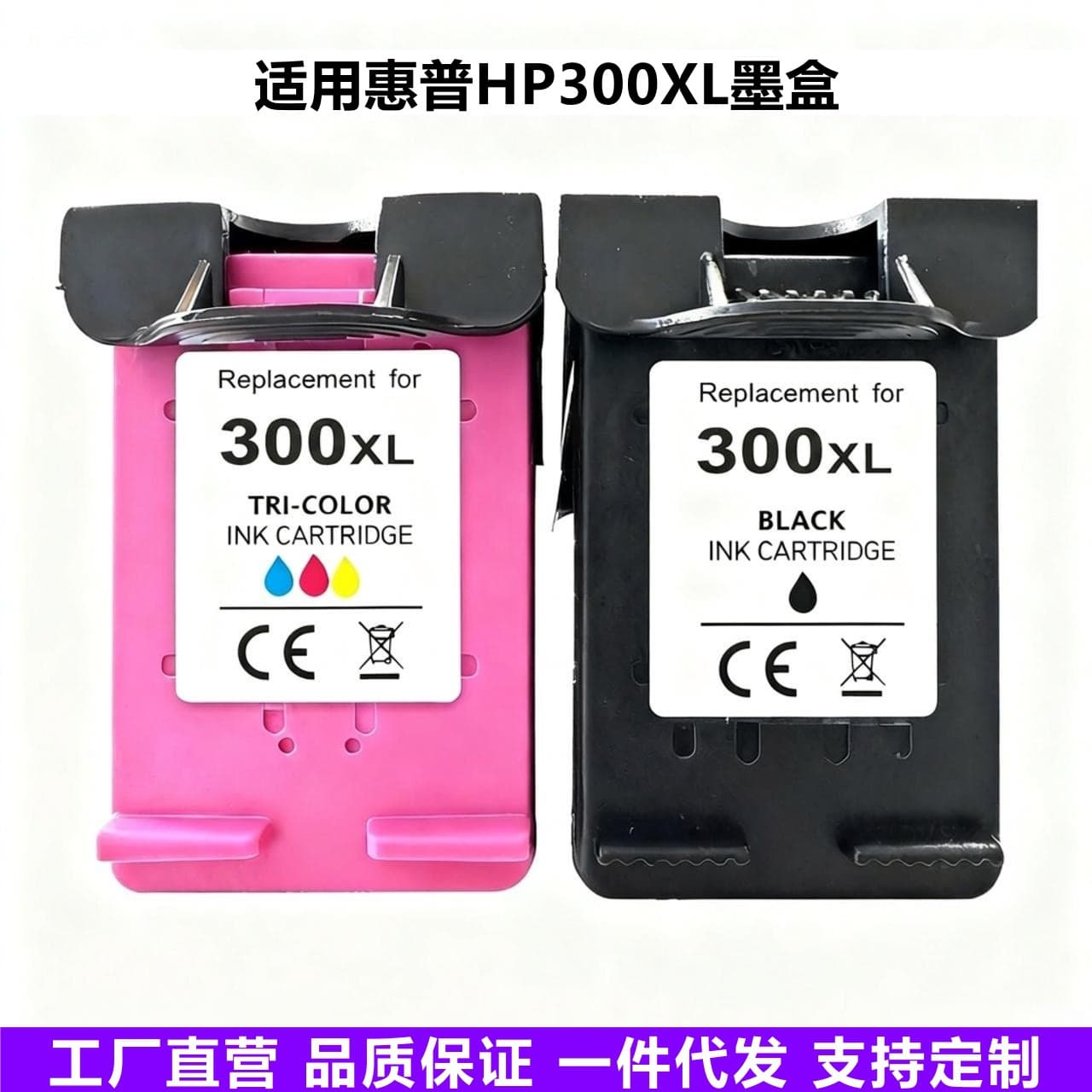 Compatible HP 300XL Ink Cartridge for HP 1620 1630 2530 2560 2660 2668 2680