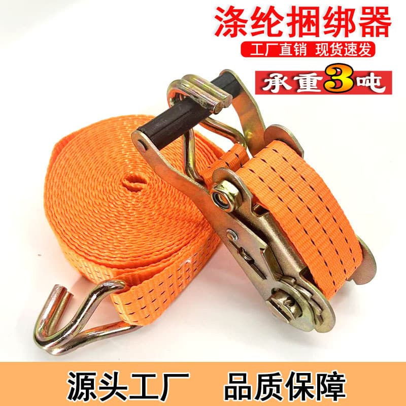 1.5-inch truck tightener cargo binding with ratchet tensioner high-strength polyester rope tightener with hook to tie the vehicle rope