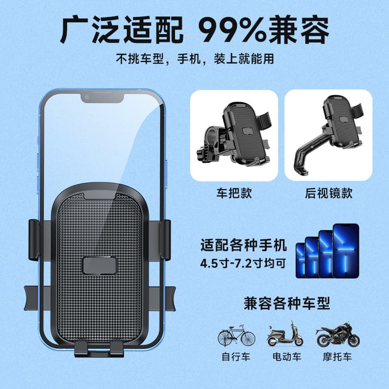 New Motorcycle Phone Mount, Scooter Bicycle Delivery Rider Electric Bike Phone Holder, Quick Installation