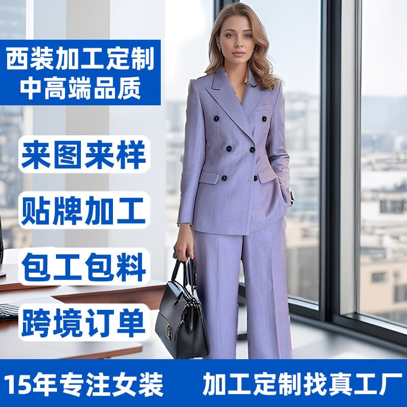 Clothing Factory Professional Wear Wool Suit Private Label Clothing Small Batch Processing Pattern Making High-end Suit OEM