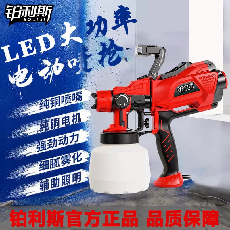 Bolisi LED Electric Paint Spray Gun for Paint, Latex, Coating, Color Steel Paint, Home Use with Lighting, 3m Cord