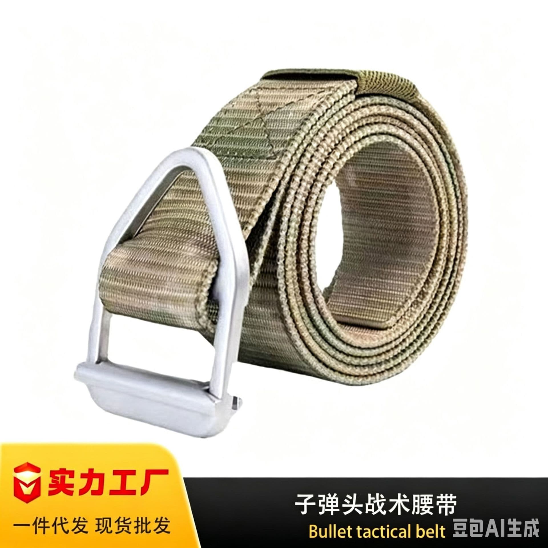 Archon Men's Casual Alloy Belt Military Canvas Reinforced Training Multi-Functional Tactical Outdoor Security Belt