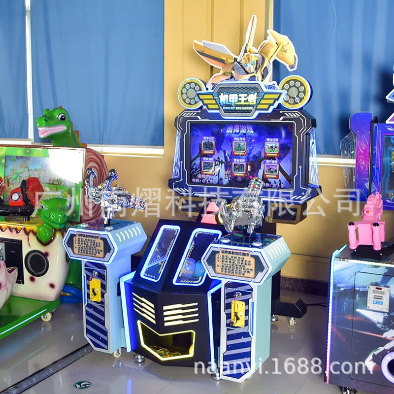 Mech King Shooting Coin-operated Game Machine Adult/Child Arcade Entertainment Equipment Custom Manufacturer