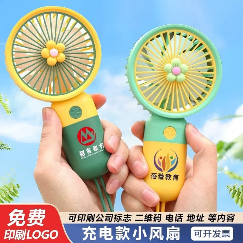 New Portable Rechargeable Mini Fan for Students, Dormitory, Handheld Cute Cartoon Quiet Fan