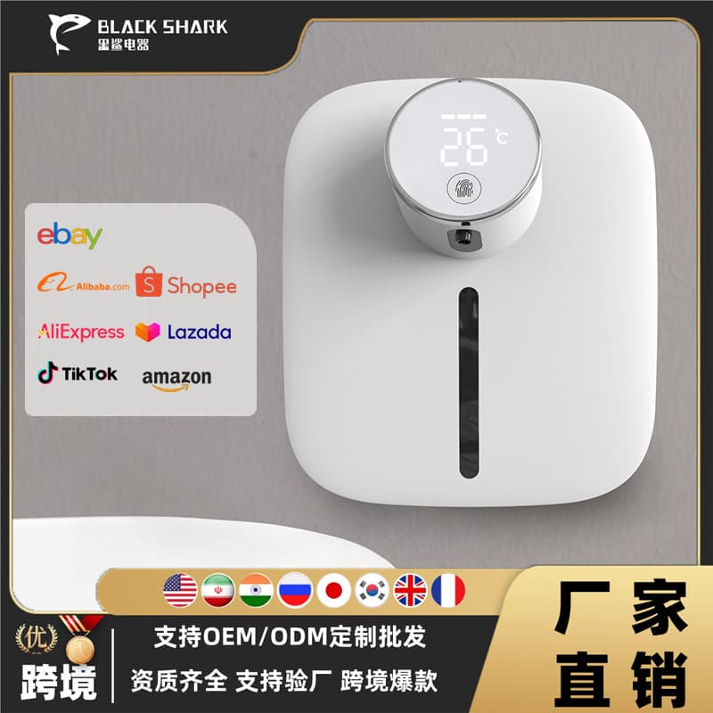 New Product Private Mold Wall-Mounted Smart Induction Soap Dispenser Foam Washing Phone Bubble Washing Phone Charging PSE Certification KC