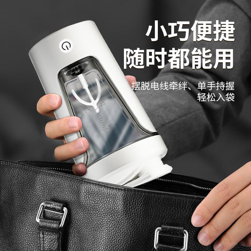 Automatic Mixing Cup with Charging, Graduated Scale, Portable Fitness, High-Temperature Resistant, Tritan Material Protein Shaker Cup