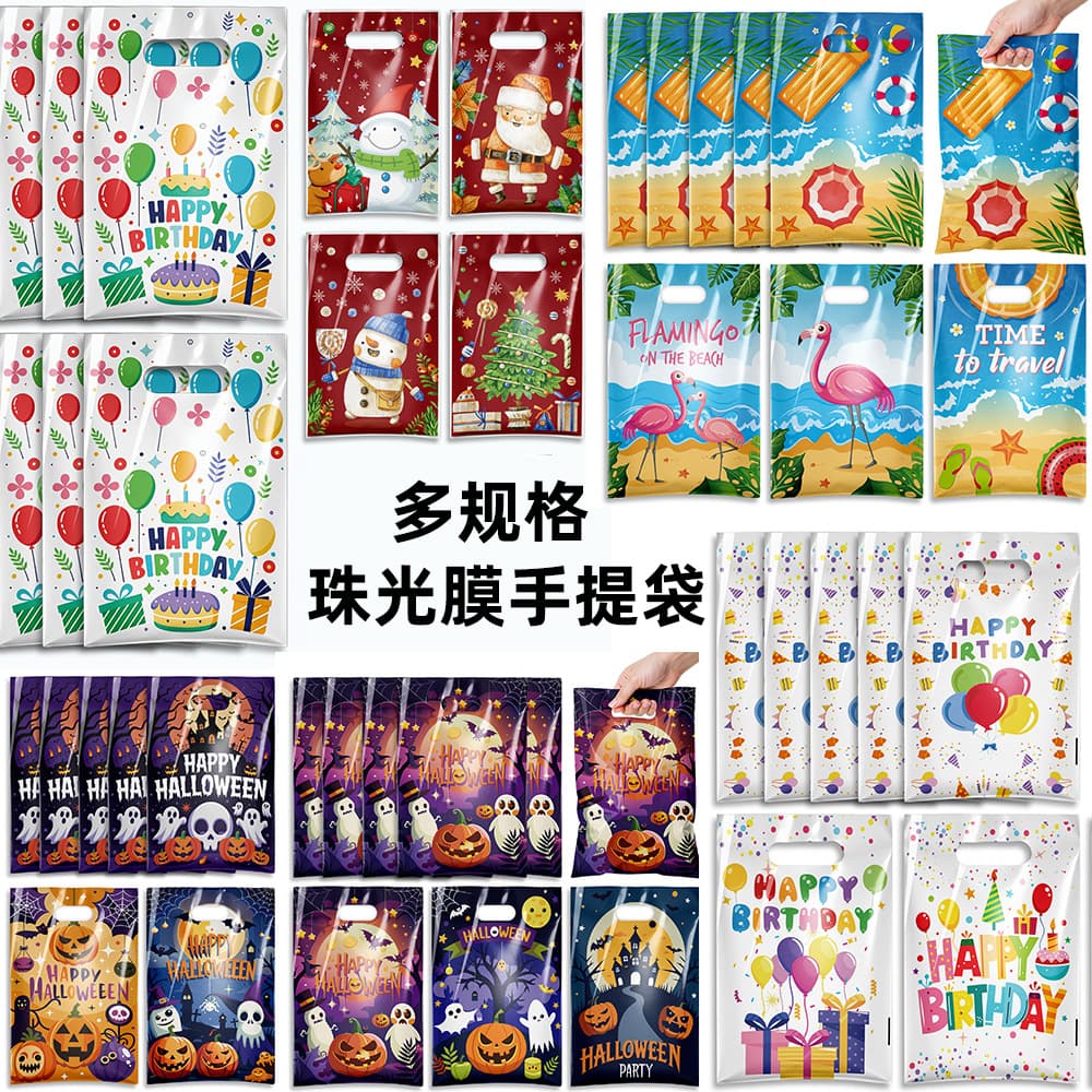 Multi-specification handbag Christmas pearlescent film plastic bag cartoon animal gift bag holiday party candy bag