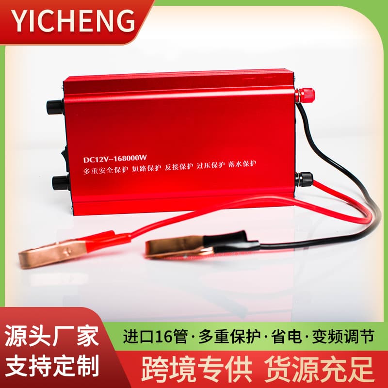 Official genuine high-power inverter manufacturer direct sales smart 12V inverter cross-border new pure copper inverter