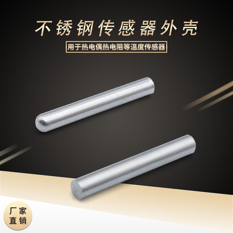 Temperature Probe Housing Stainless Steel Sensor Housing Single Head Small Steel Tube Thermistor PT100 Outer
