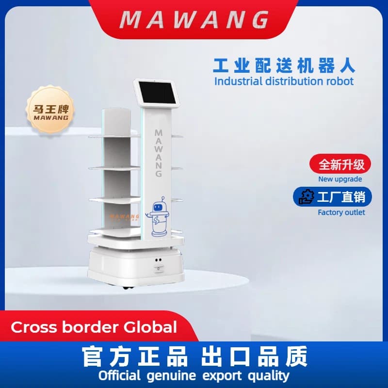 WAMANG-AGV Industrial and Commercial Intelligent Delivery Robot AX6112: Highly Efficient, Flexible, Precise, and Convenient Stacking