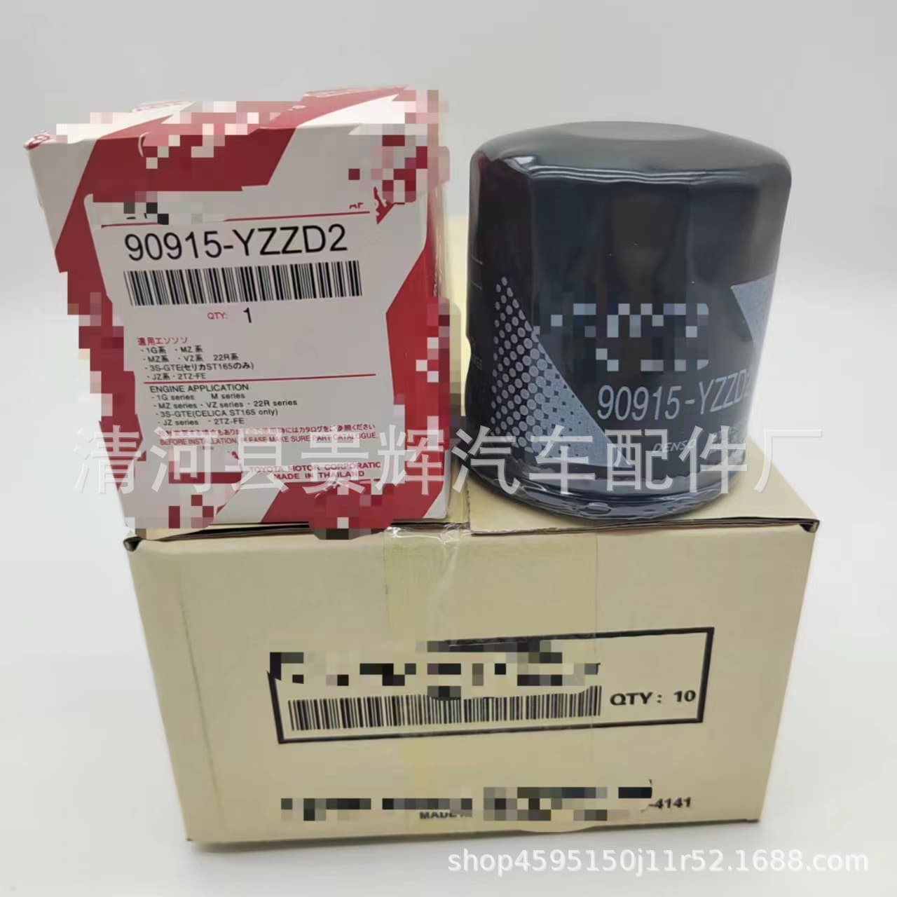 90915-YZZD2 oil filter suitable for Toyota engine oil filters