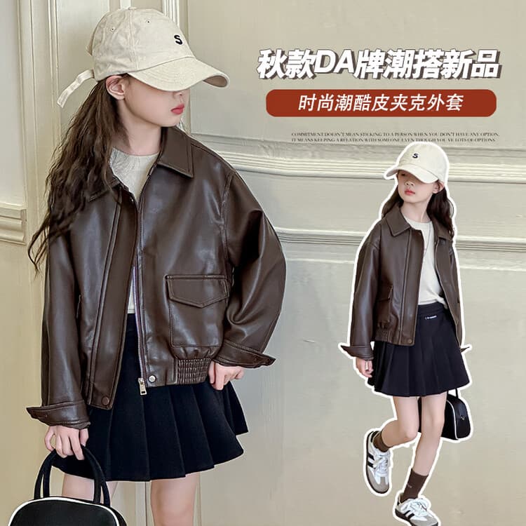 Girls Jacket Spring Autumn 2026 New Fashionable Jacket for Older Girls Spring Top Kids Trendy Spring Leather Jacket