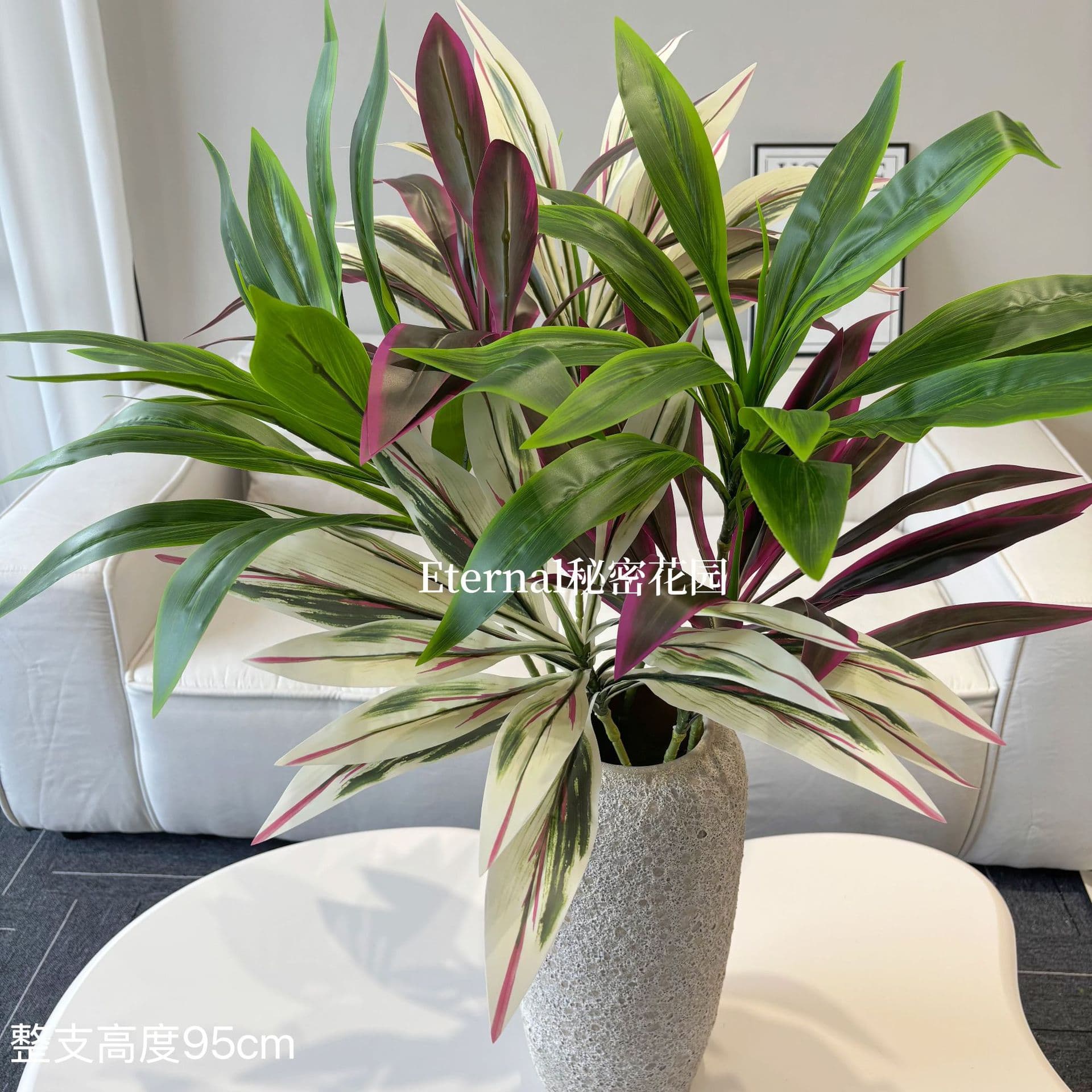 Simulated Brazilian wood dragon blood tree green plants indoor landscaping potted plants wall flower arrangement materials simulated leaves cross-border wholesale