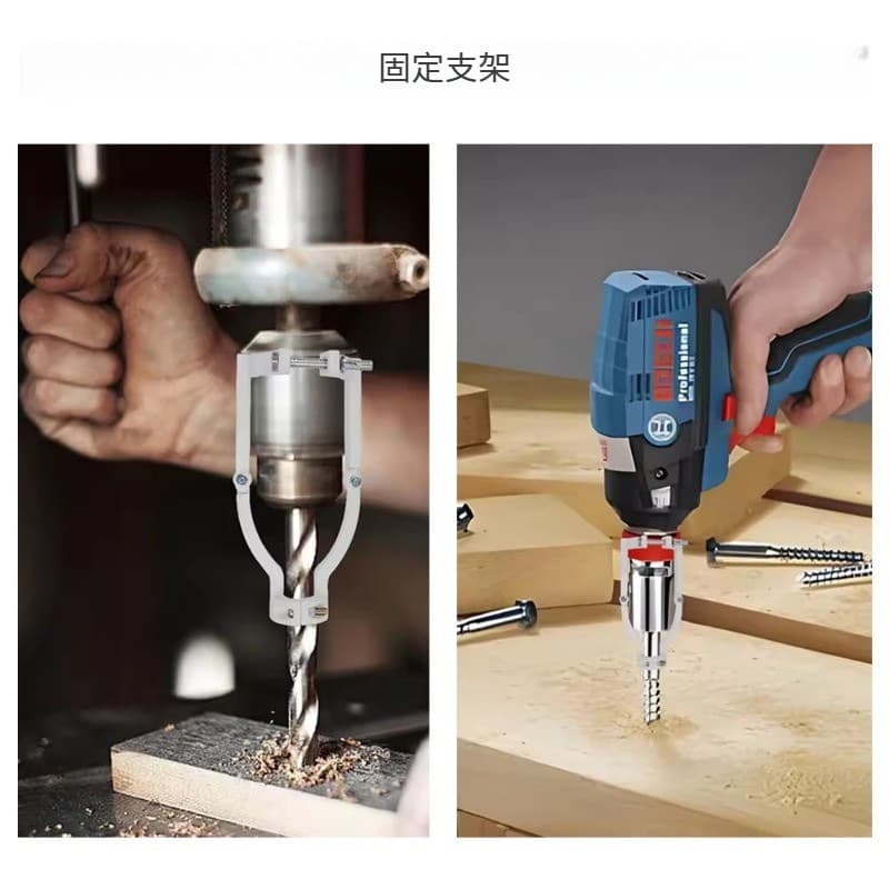 Square hole drill fixed bracket electric drill chisel bracket bench drill chisel bracket modified electric drill chisel bracket