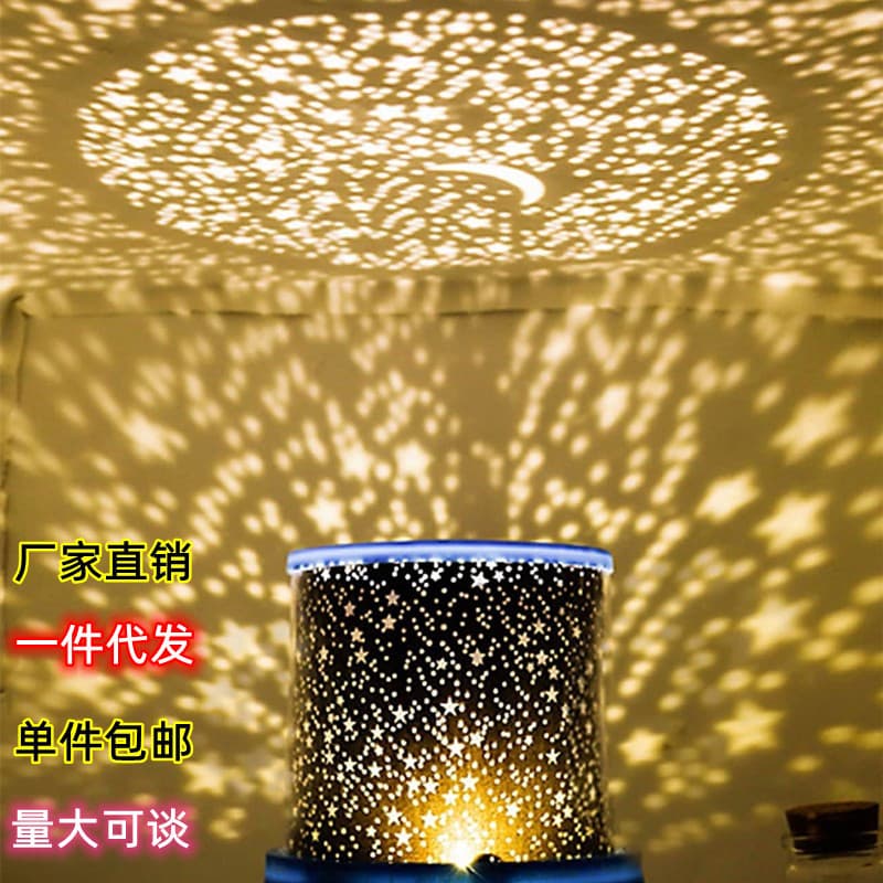 Star Projector Light Ambient Lamp USB Colorful Night Light for Bedroom Birthday Gift Factory Direct Supply Drop Shipping