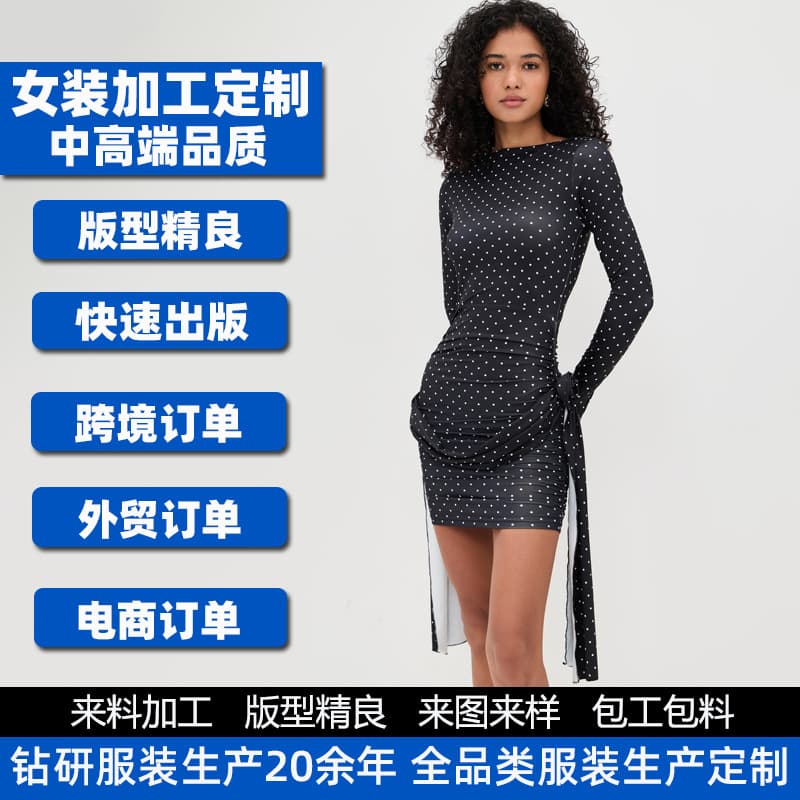 Cross-border women's elastic polka dot print draped lace long-sleeved dress, supports sampling, production and material customization.