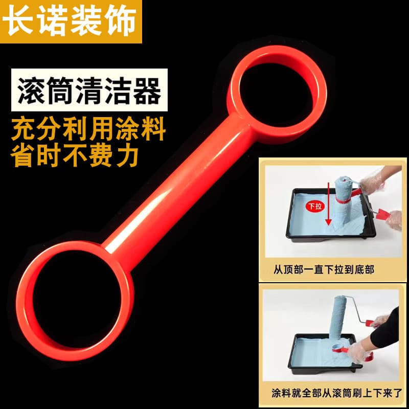 Source Manufacturer Paint Roller Cleaner, Roller Brush Cleaning Tool, Paint-Saving Device, Coating Cleaning Scraper Wholesale