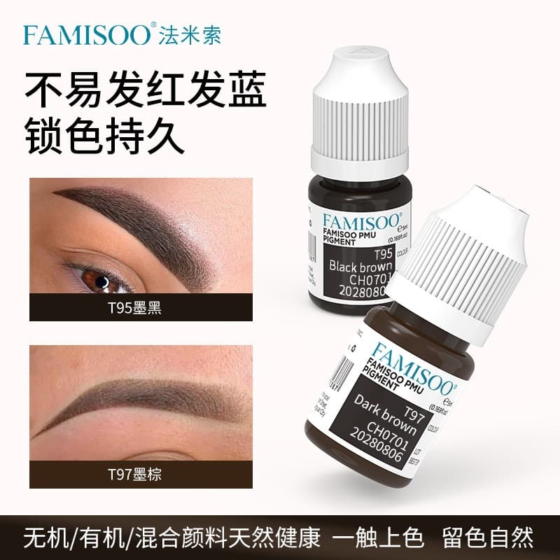 Famisuo ResAP Liquid Eyebrow Pigment Concentrated Liquid Color Cream for Powder Brows, No Red or Blue Tint, Eyebrow Tattoo Pigment