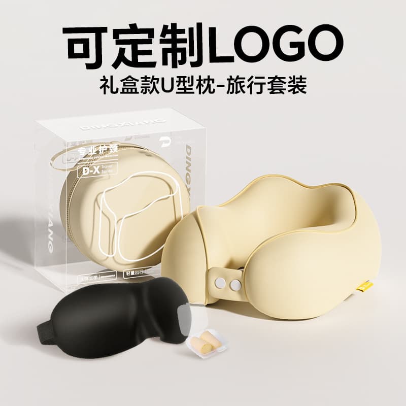 Cross-border U-shaped Neck Memory Foam Pillow for Airplanes, Student Travel, and Sleeping