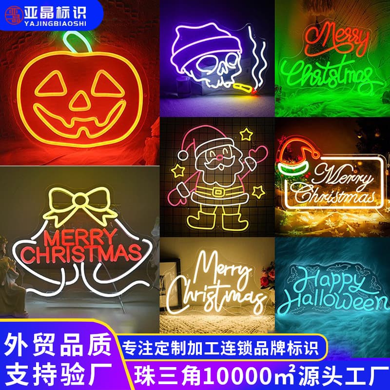 Foreign Trade Christmas Neon Light Custom Santa Claus Neon Light Christmas Letter Ghost Light Halloween Neon Light
