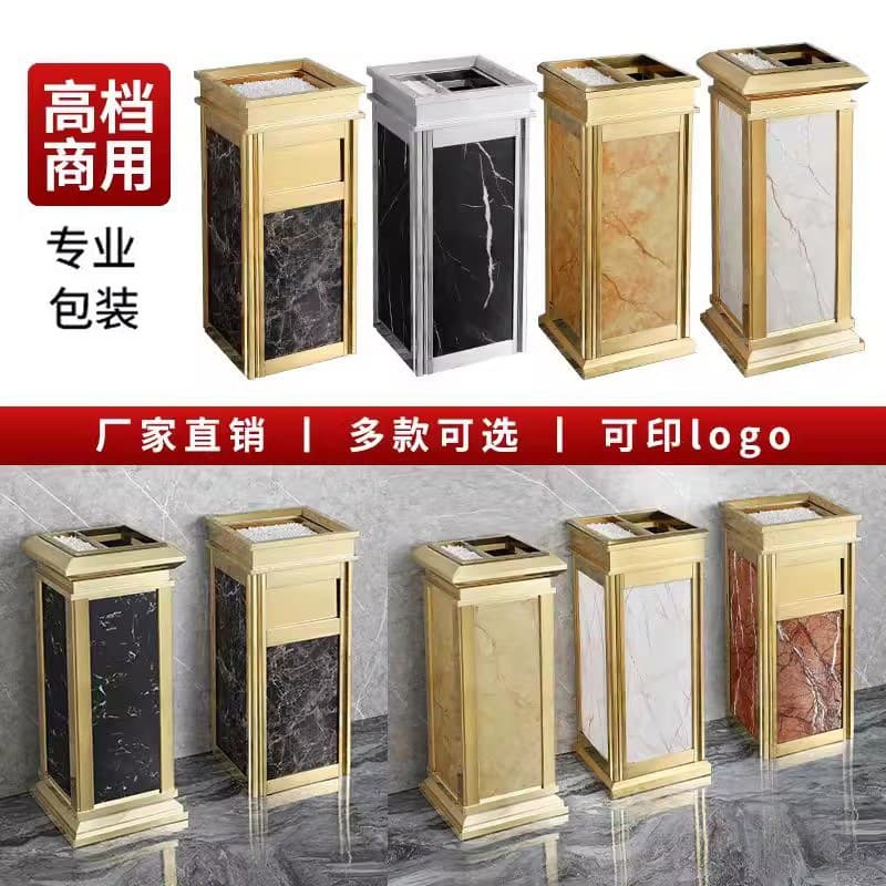Commercial hotel trash cans, lobby standing ashtrays, shopping mall hotel corridor elevator ashtrays, fruit peel bins, stainless steel